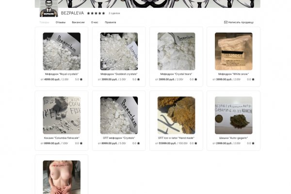 Kraken link для профессионалов