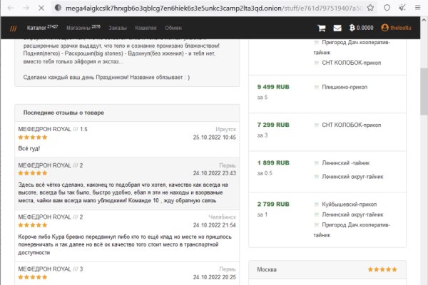 Удобные сервисы на кракен актуальные